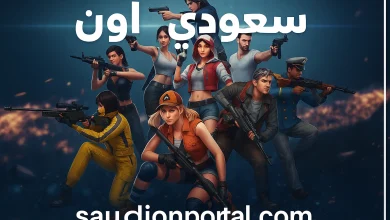 كيفية استخدام أكواد فري فاير 2025 للحصول على مكافآت مجانية بسهولة