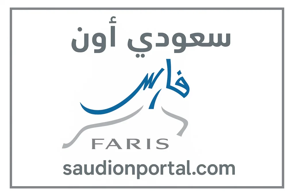 فتح التقديم على التقاعد