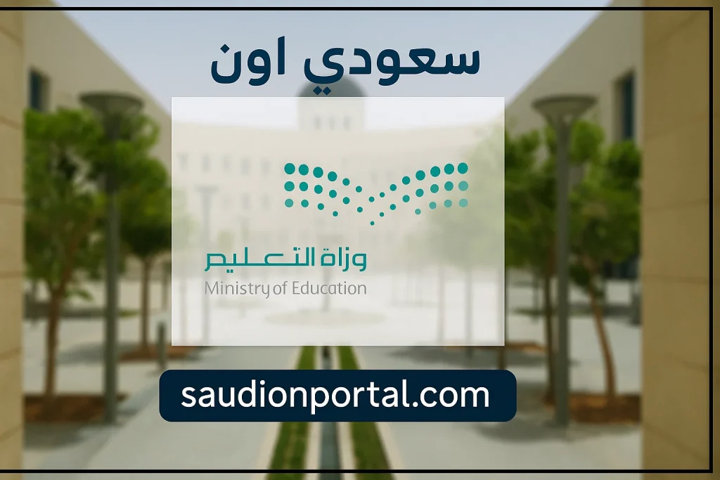 السعودية تبدأ تصحيح اختبارات