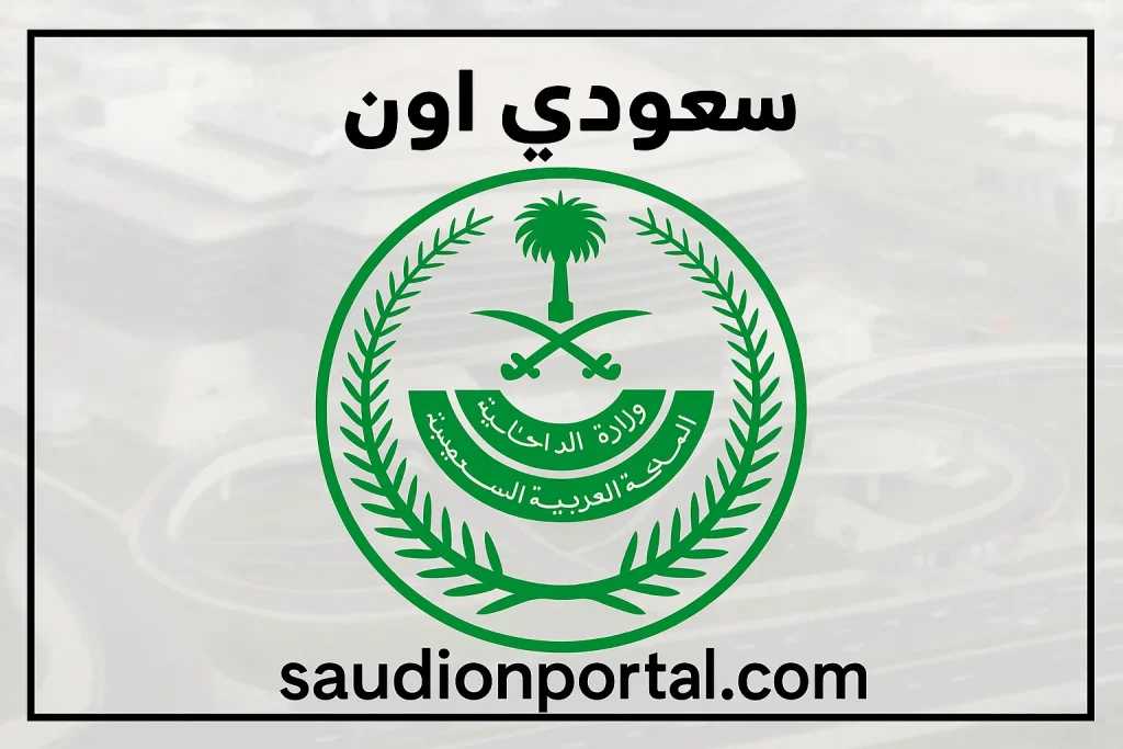خطوات التسجيل في وظائف