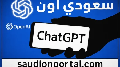 كيفية استخدام ChatGPT API في بناء مواقع وخدمات ذكية خطوة بخطوة