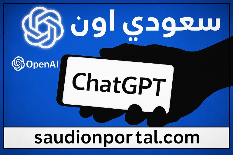 كيفية استخدام ChatGPT API في بناء مواقع وخدمات ذكية خطوة بخطوة