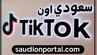 أسرار خوارزمية تيك توك 2025 وكيف توصل فيديوهاتك للملايين