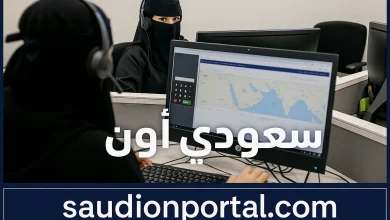 تفاصيل مبادرة تمكين المرأة السعودية في سوق العمل ضمن رؤية المملكة 2030