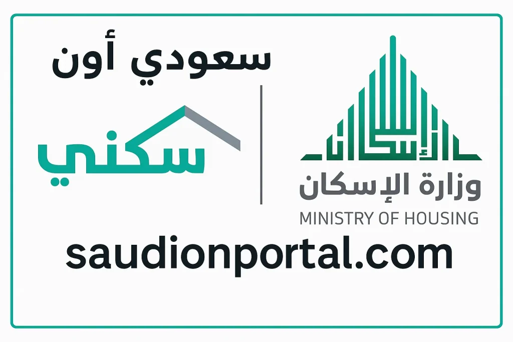 من هم المستحقون للدعم