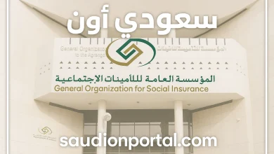 الحكومة السعودية تقرر زيادة رواتب المتقاعدين في النصف الثاني من عام 2025