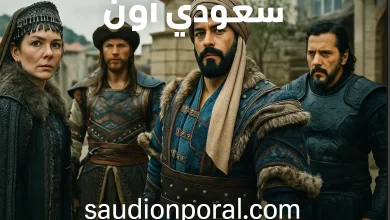 و هل يموت أورهان في الحلقة 192 من المؤسس عثمان؟ مشهد النهاية يصدم المتابعين