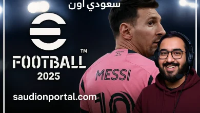 تحميل لعبة بيس موبايل 2025