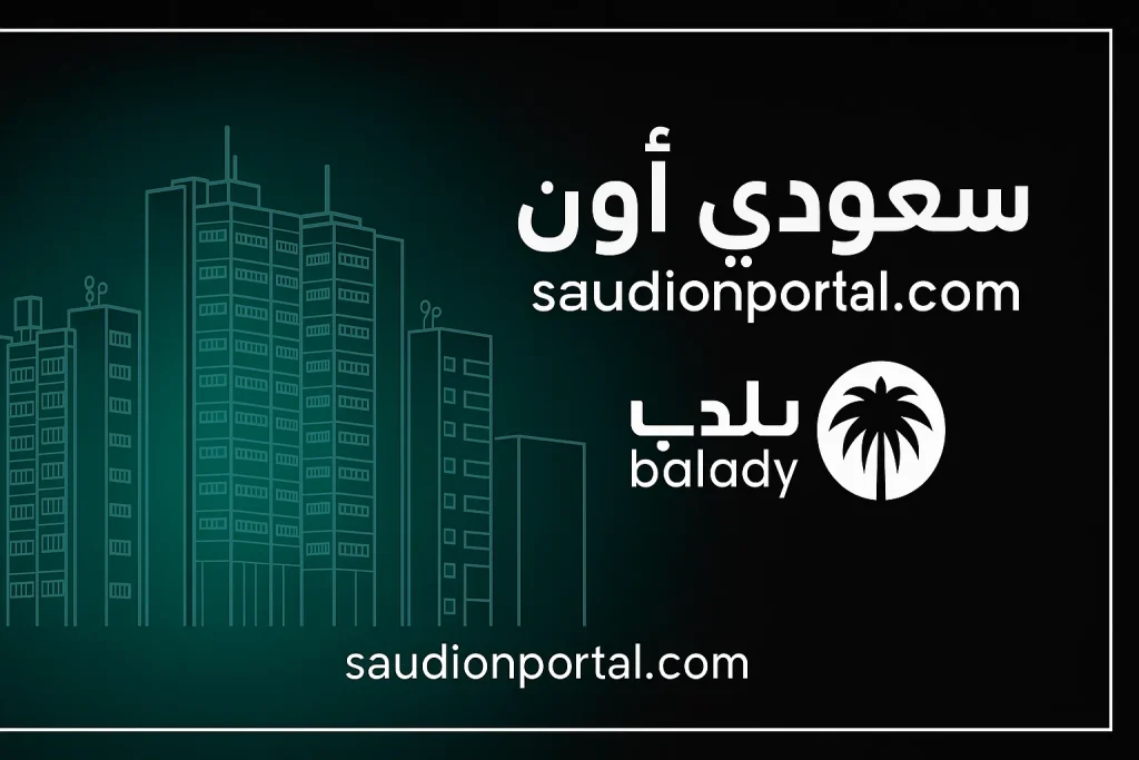 دليلك الشامل |تعرف على