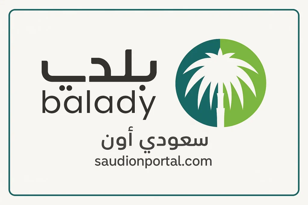 هل يمكن الاستعلام عن