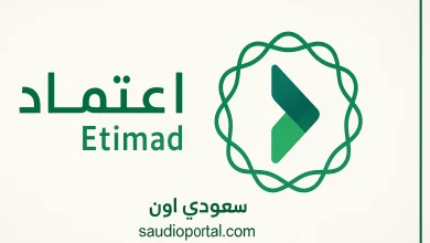 اعتماد
