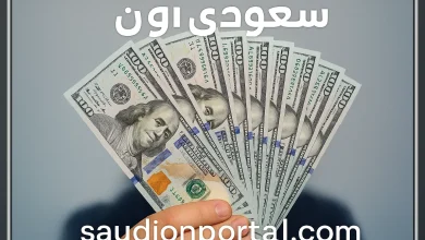 سعر الدولار اليوم الاثنين 12 مايو 2025 يشتعل والمواطنون في حيرة