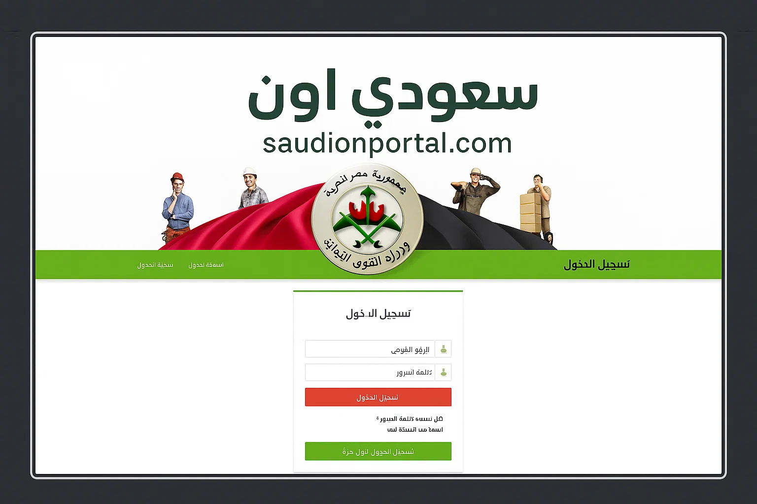 شروط الحصول على منحة