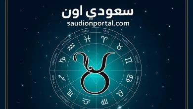 رج الثور توقعات حظك اليوم الثلاثاء 13 مايو 2025 ارتياح مادي ومعنوي
