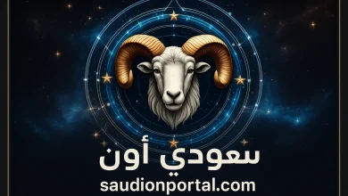 برج الجدي توقعات حظك اليوم الثلاثاء 13 مايو 2025 وقت الحصاد قرب
