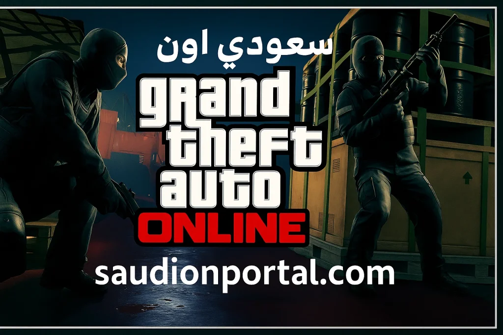 كل ما تريده عن GTA V 2025: طريقة التثبيت وأهم مميزات النسخة المعدلة