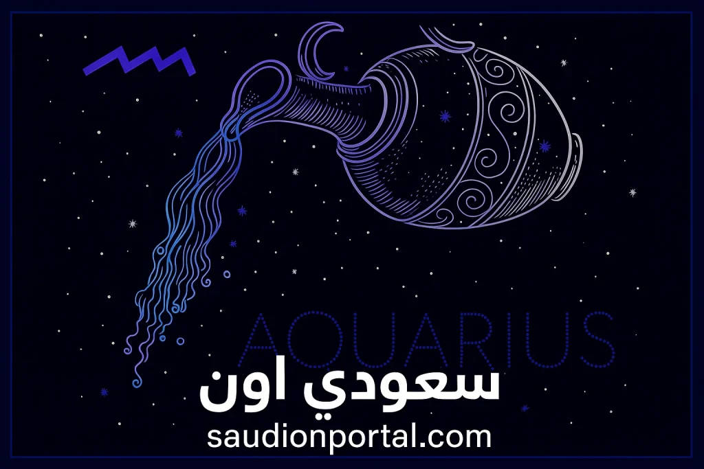 صفات برج الدلو: مفكر
