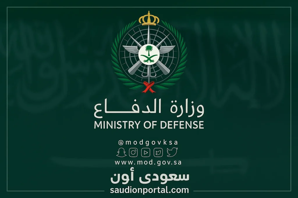 فتح التسجيل الآن.. وزارة