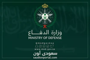 فتح التسجيل الآن.. وزارة الدفاع تعلن وظائف عسكرية 1446 للرجال والنساء من حملة الشهادات المتوسطة والعليا