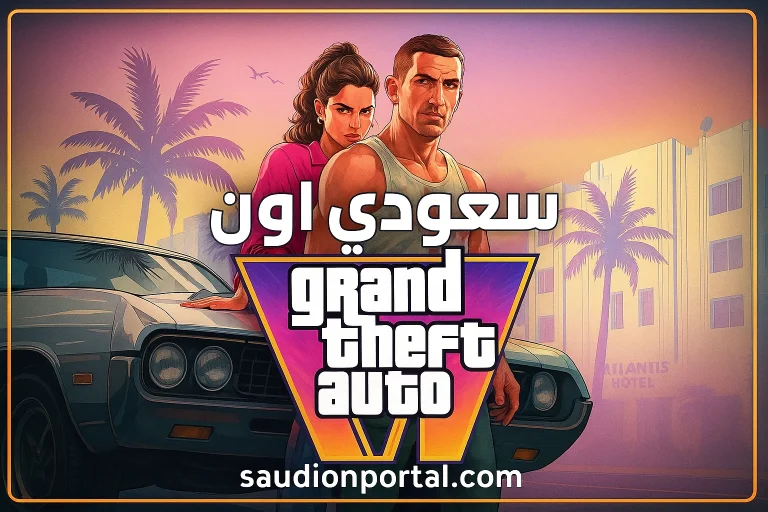 كل أخبار GTA 6 حتى الآن