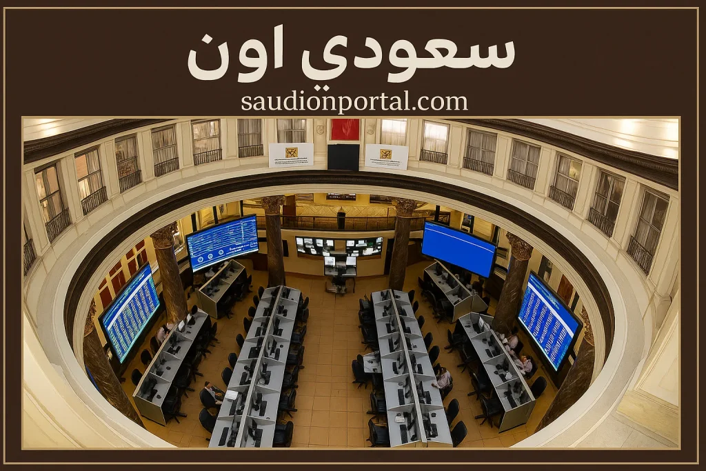 الشروط الكاملة للترشح لعضوية