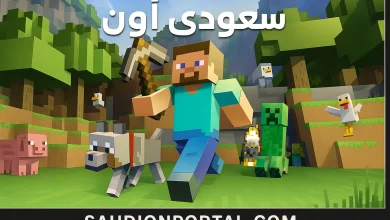 رابط مباشر لتحميل Minecraft الأصلية مجانًا 2025 مع طريقة التثبيت السهلة