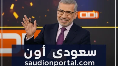 كيف تسجل مجانًا في مسابقة الحلم 2025 وتدخل السحب على الجوائز الكبرى؟