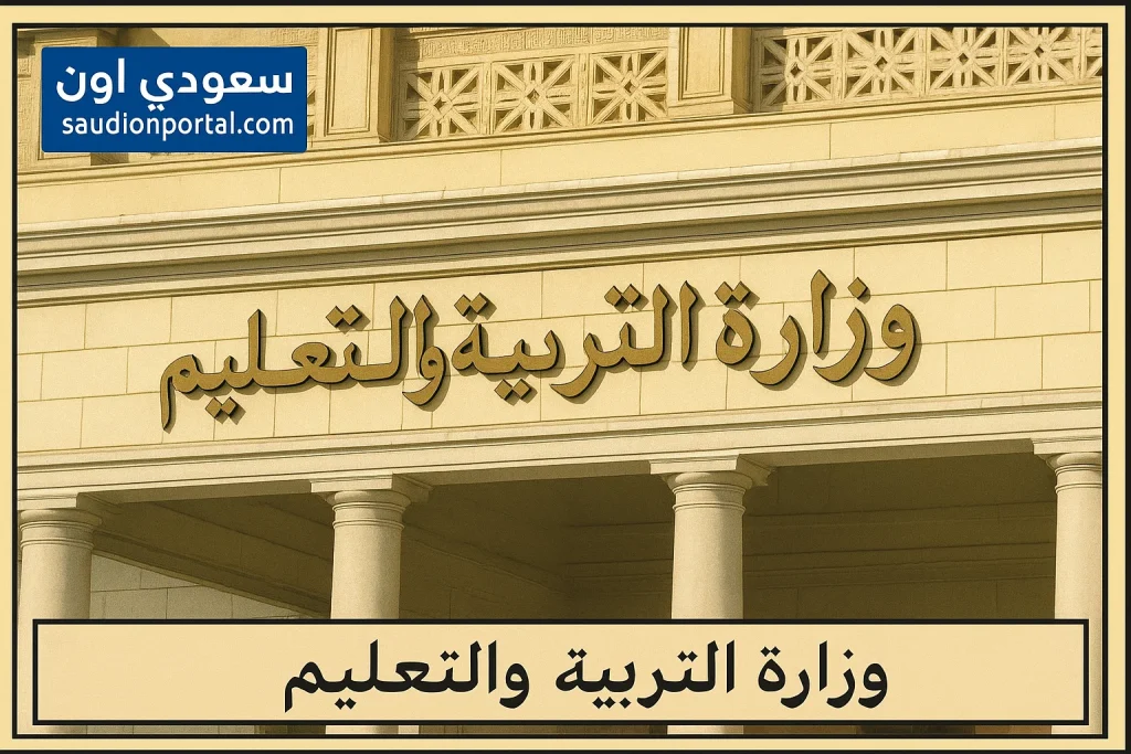 خطوات التسجيل عن بُعد