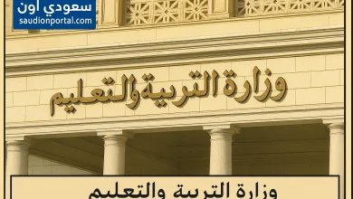 خطوات التسجيل عن بُعد لتلاميذ السنة الأولى ابتدائي
