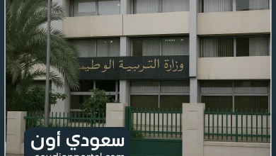 وزارة التربية الوطنية الجزائرية تُعلن تعديل رزنامة اختبارات الفصل الثالث 2025 والاستدراكية وتحدد الجدول الجديد
