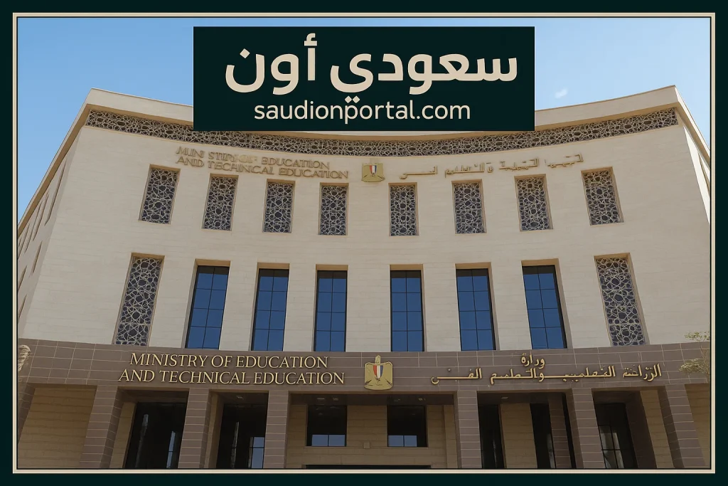 خطة تعليمية جديدة!.. تطوير