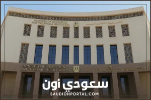 وزارة التعليم تعلن موعد ظهور نتيجة أولى وتانية ثانوي الترم الثاني 2025 وتوزيع درجات الشعبة الأدبية والعلمية
