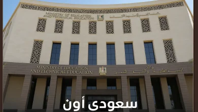باقي أيام معدودة!.. بداية امتحانات الشهادة الإعدادية الترم الثاني 2025 رسمياً من هذا التاريخ