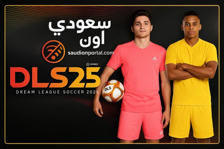 تحديث Dream League 2025