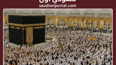 رابط تسجيل حج الداخل 1446 عبر المسار الإلكتروني