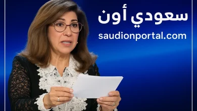 ليلى عبد اللطيف تقلب الموازين
