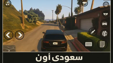 تحميل GTA 5 الأصلية 2025