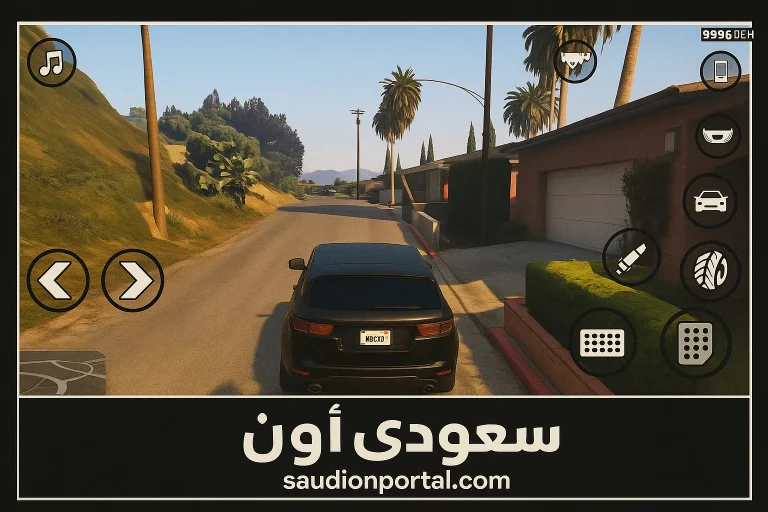 تحميل GTA 5 الأصلية 2025
