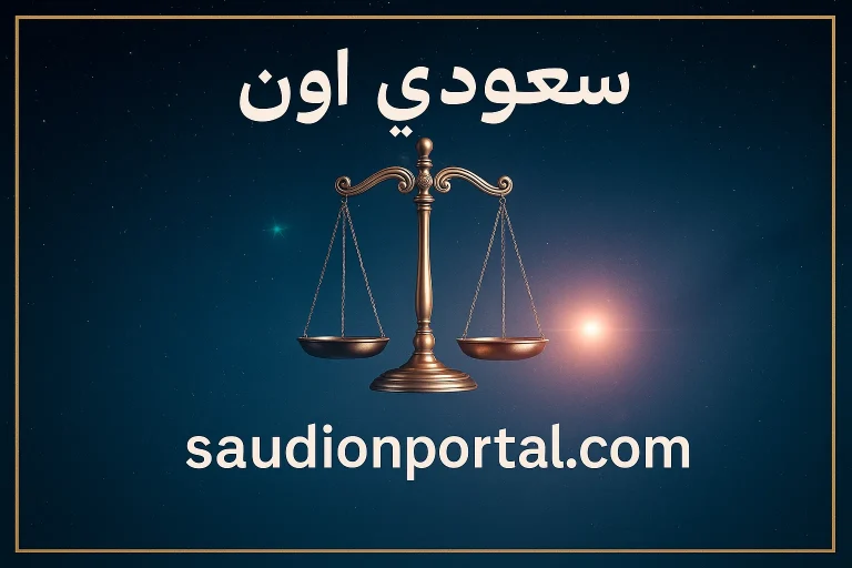 برج الميزان توقعات حظك اليوم