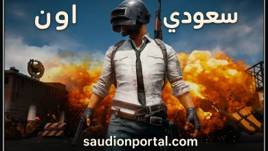 تفاصيل تحديث PUBG Mobile 3.8 الجديد 2025