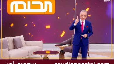 خطوات الاشتراك المجاني في مسابقة الحلم 2025 عبر الإنترنت من أي دولة عربية