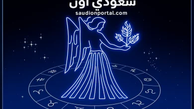 برج العذراء