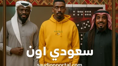 الحلقة 10 من شباب البومب تُعرض الليلة