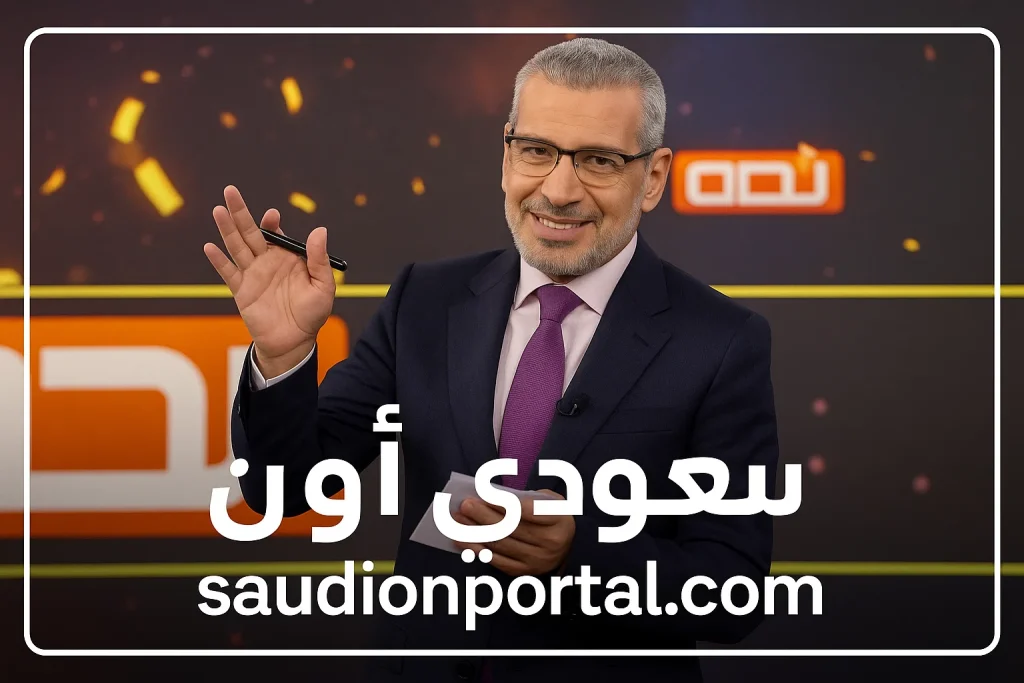 الاشتراك في مسابقة الحلم