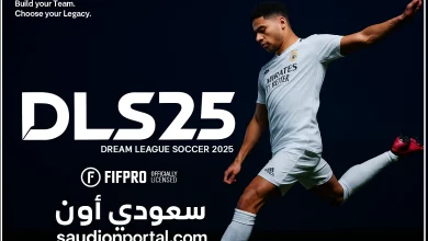 الاشتراك في مسابقة الحلم 2025 مجانًا بدون رسوم عبر الهاتف أو الموقع الرسمي