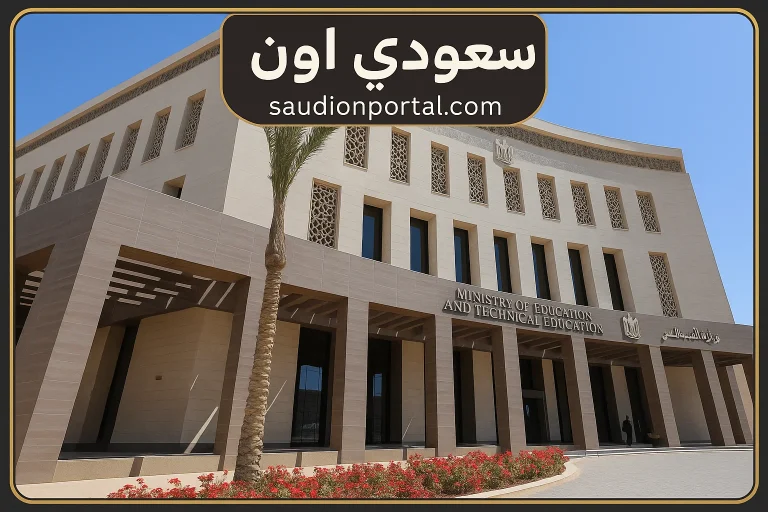 نتيجة ابتدائي الترم الثاني 2025 تظهر بالتدريج.. استعلم الآن عن نتائج صفوف 4 و5 و6 عبر موقع الوزارة الرسمي