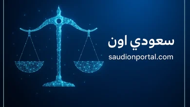 صفات برج الميزان