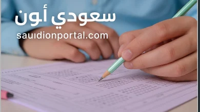 استعلم دلوقتي.. موعد نتيجة الصف الأول والثاني الإعدادي الترم الثاني 2025 وخطوات الحصول عليها من موقع الوزارة