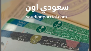 إليك دليل شامل للعاملين الوافدين وأصحاب العمل 2025