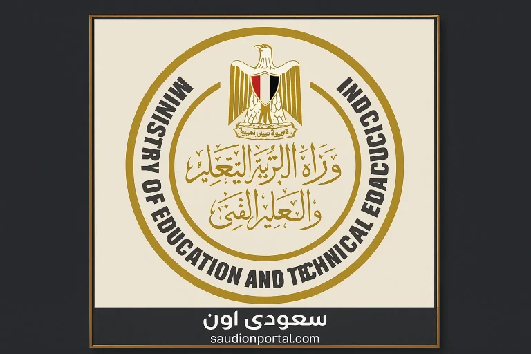 موعد امتحانات المرحلة الابتدائية في مصر اليوم
